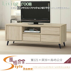 《風格居家Style》寶雅橡木4尺長櫃 256-002-LG