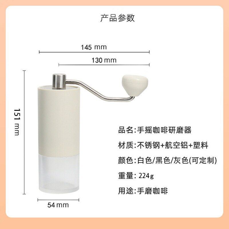 ✅KDL906手搖咖啡研磨器 戶外便攜咖啡磨豆機 家用咖啡研磨【尚宜家居】