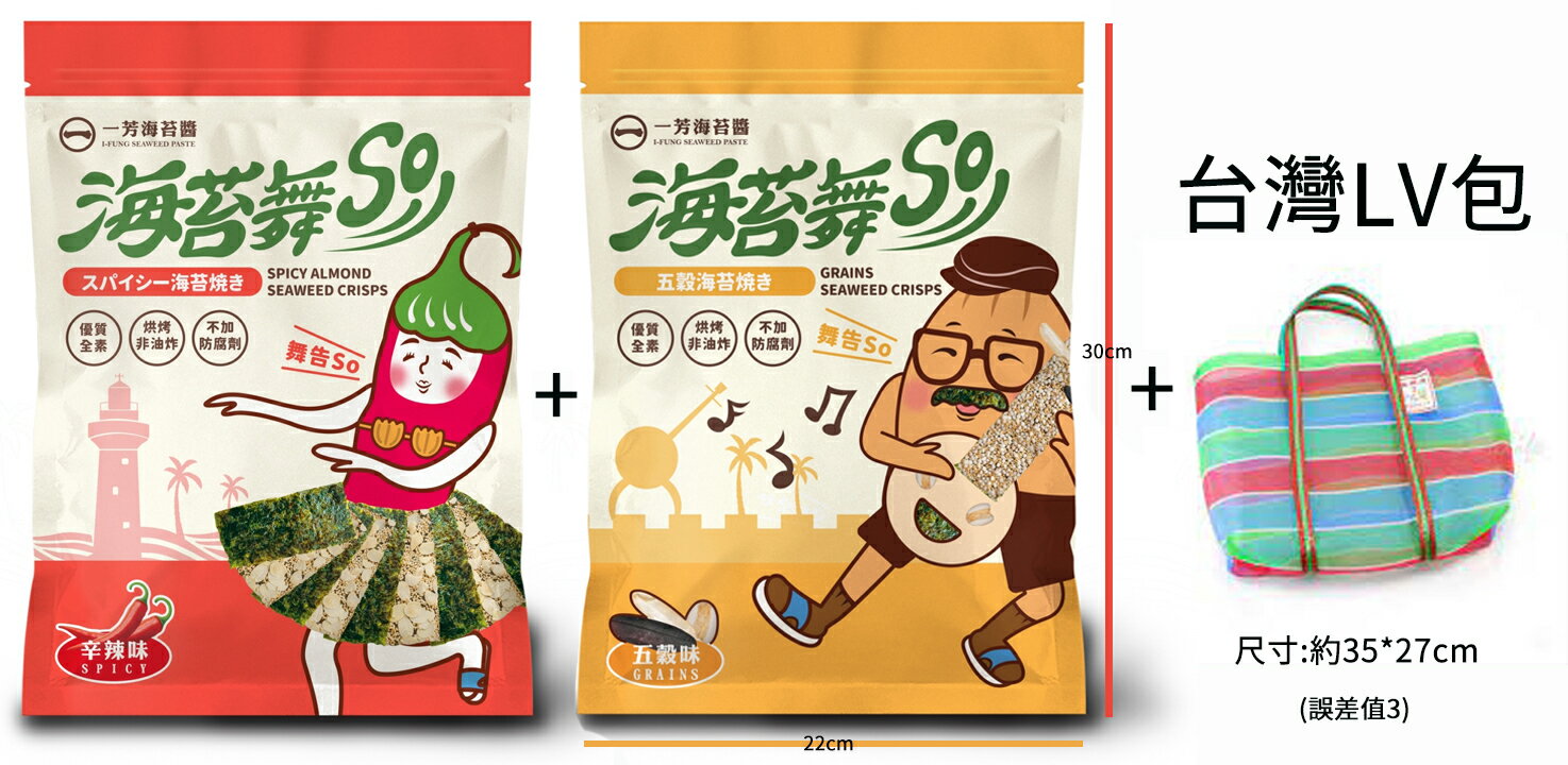 【復古風有禮包組】一芳 海苔醬 海苔 香脆 零食 營養 恆春 墾丁 美食 禮物 購物 健康 4