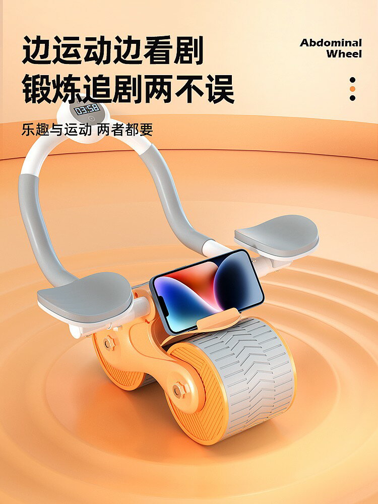 自动回弹健腹轮 健腹輪 健腹輪自動回彈收腹卷腹運動練腹肌瘦肚神器男女家用肘撐健身器材【MJ23767】