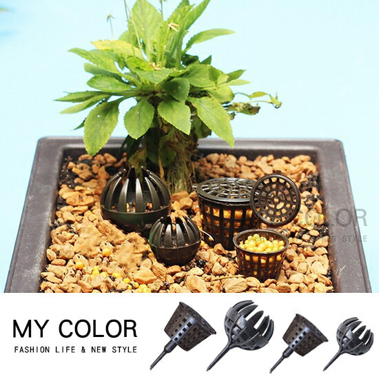肥料盒 控肥盒 玉肥盒 施肥工具 植物 種植 植栽 肥料 緩釋肥 成長肥 開花肥 盆栽 緩釋肥料盒♚MY COLOR♚【Q192】
