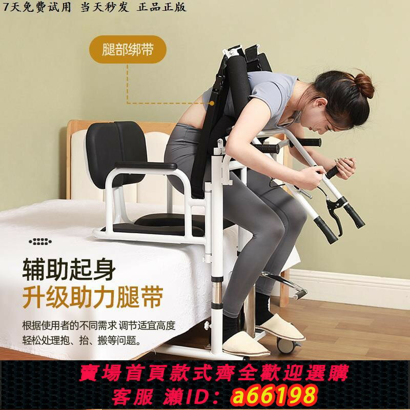【臺灣公司 可開發票】抱老人起身輔助器新型輪椅移位機癱瘓護理多功能臥床移位器液壓升