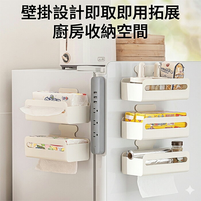 《DFhouse》日式磁吸壁掛紙巾盒 4
