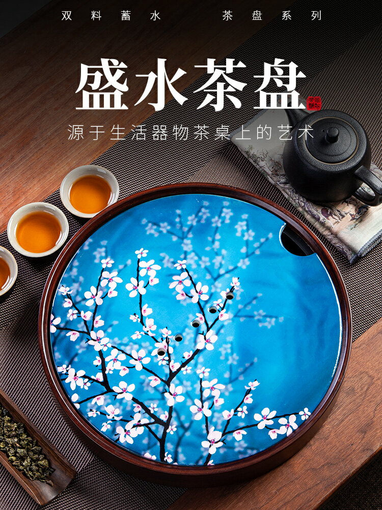 竹製茶盤家用客廳瀝水盤新中式簡易功夫茶具托盤小型幹泡茶臺茶海