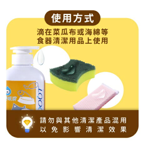 🎁萌寵派對🎁臭味滾 食器洗滌劑 500ml/4L【授權販售】犬用/貓用 寵物洗碗精 寵物飲水機可洗 玩具可洗 洗碗 5