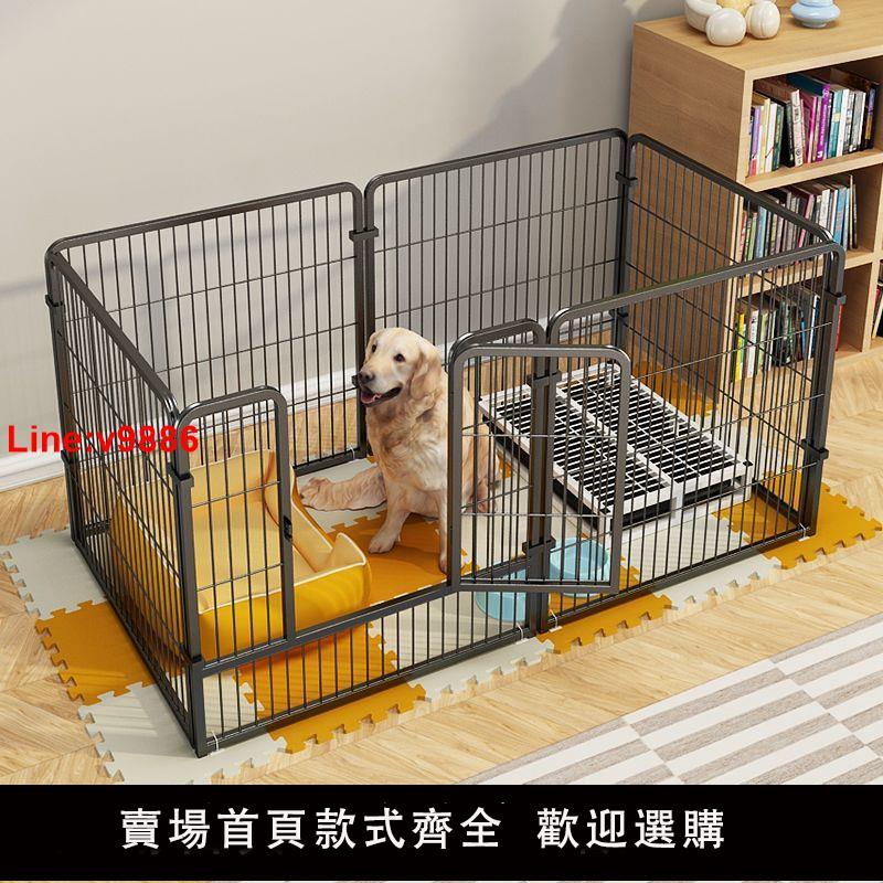 【臺灣公司 超低價】狗籠子狗狗圍欄家用室內大中小型犬泰迪柯基比熊兔子籠子豪華狗窩