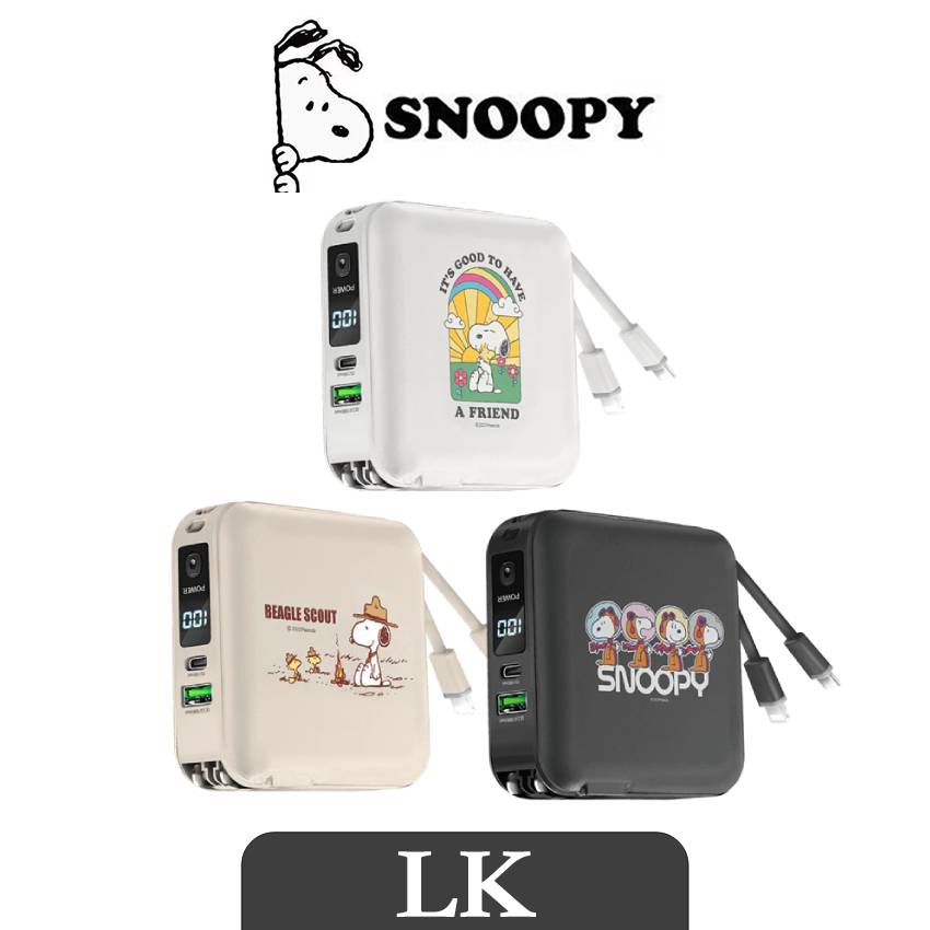 【 SNOOPY史努比 】七合一雙線磁吸無線行充 國際通用電壓 行動電源12000mAh LED數顯電量 插頭萬用充 快充 行充 數顯 自帶線 無線充電