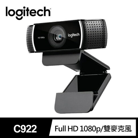 國際版 Logitech 羅技 C922 Pro Stream網路攝影機 直播 遊戲 電競 0