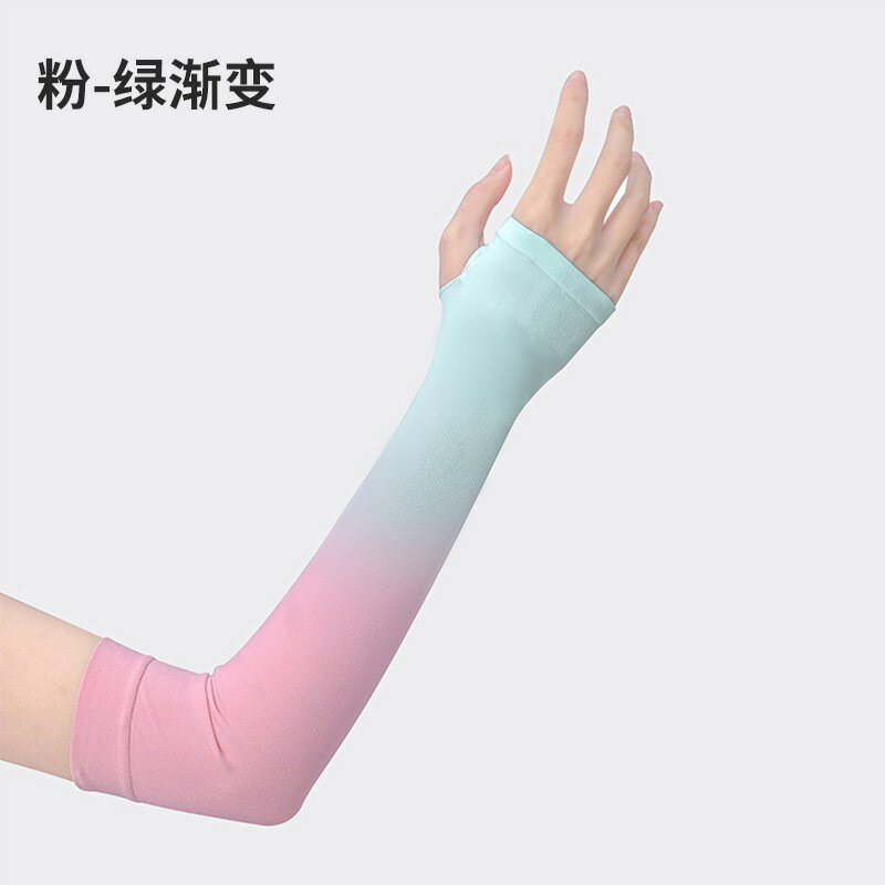 冰絲防曬袖套女夏季網紅漸變色護臂手袖開車騎行跑步防紫外線冰袖 3