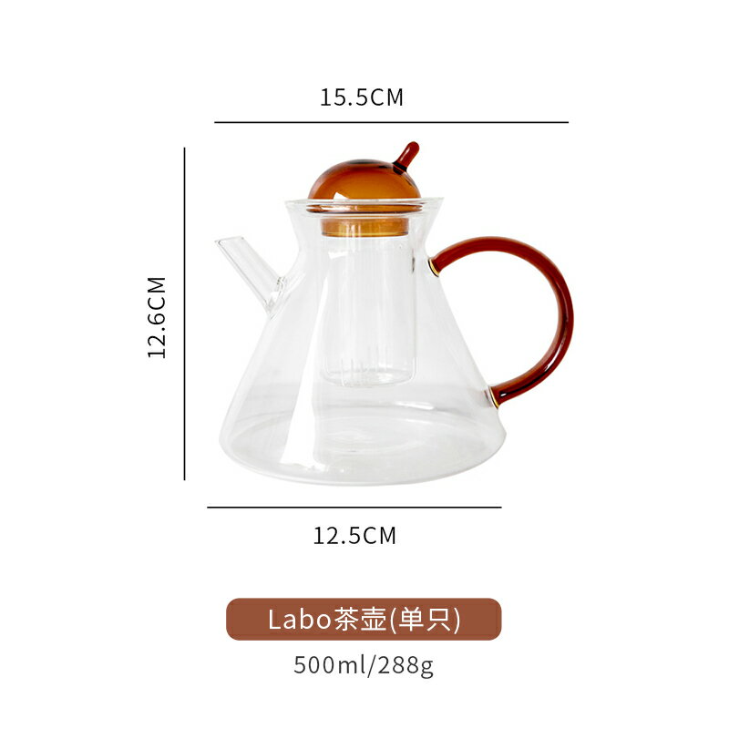 泡茶壺（單壺）北歐ins耐熱玻璃煮茶壺泡茶單壺小套裝過濾一人用煮咖啡水果茶『XY28850』