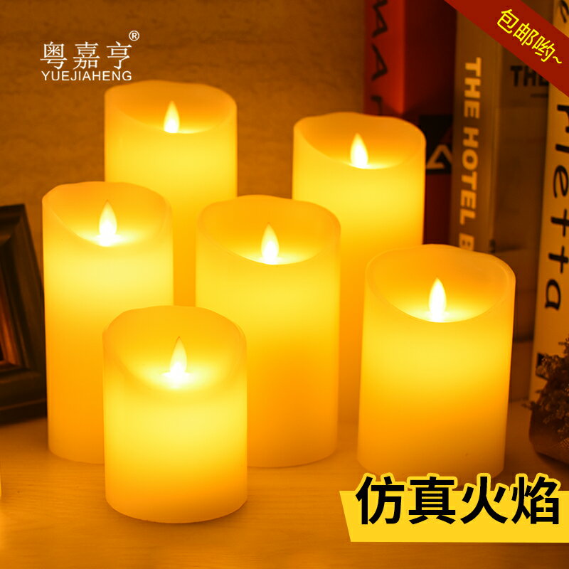 電子蠟燭/LED蠟燭 led電子蠟燭燈生日創意浪漫求婚燭光氛圍布置酒吧酒店仿真引路燈【MJ19776】