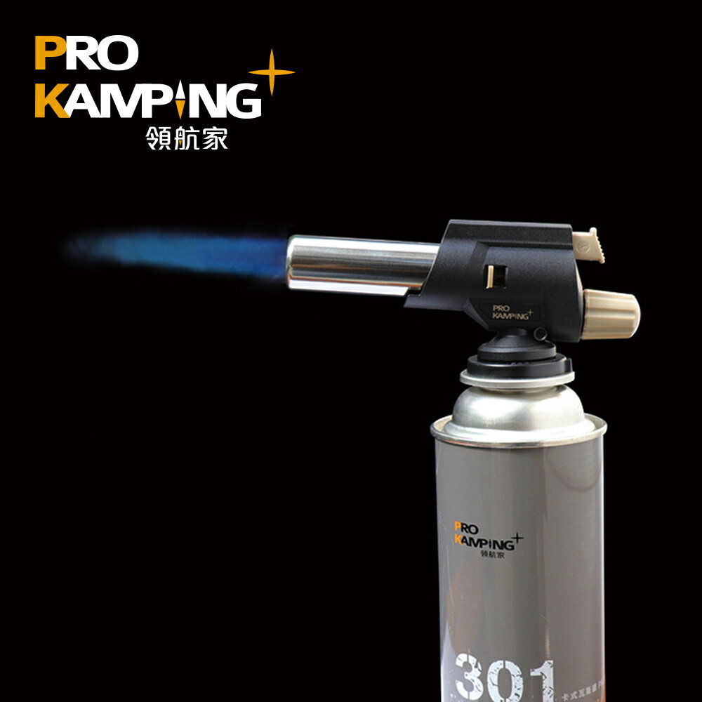 Pro Kamping 領航家 溫控防衝火瓦斯噴槍PK-202D 電子點火噴槍頭 卡式噴燈 露營烤肉生火 噴火槍 炙燒料理噴槍