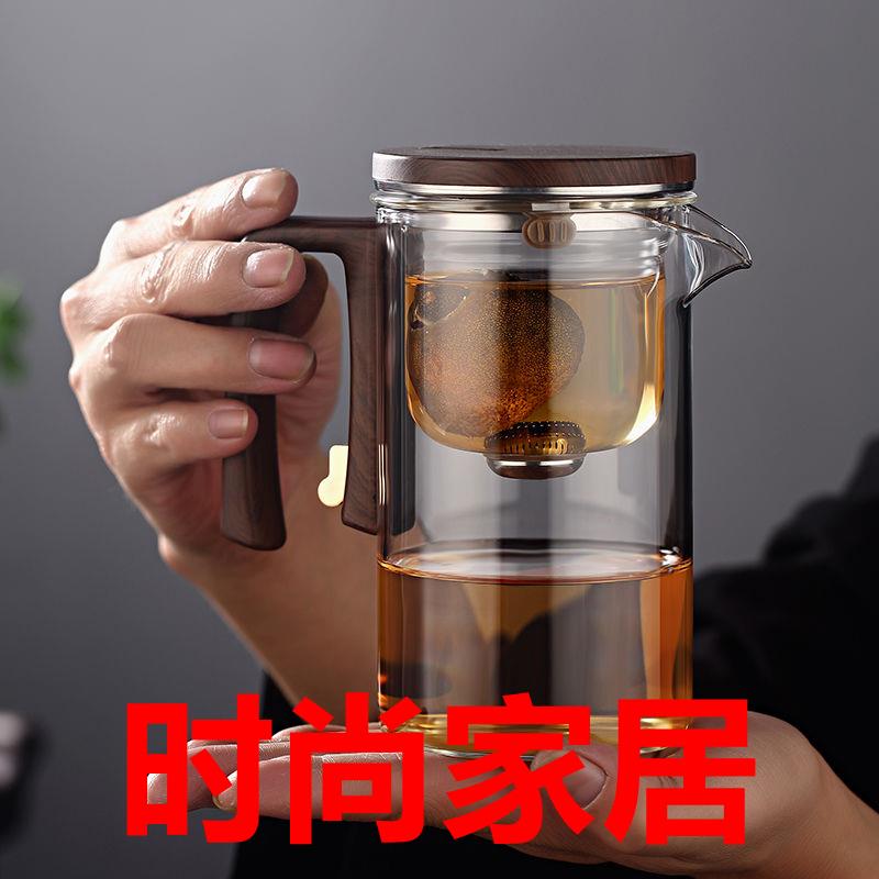 免運 公司貨 茶壺 飄逸杯泡茶壺茶水分離家用泡茶神器磁吸泡茶器玻璃過濾沖茶壺茶具特惠/快速出貨QQ0827