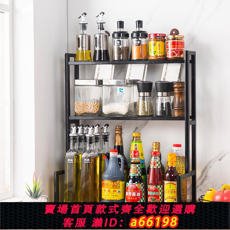 【臺灣公司 可開發票】廚房置物架調料架臺面刀架多層多功能油鹽醬醋用品調味料收納架子