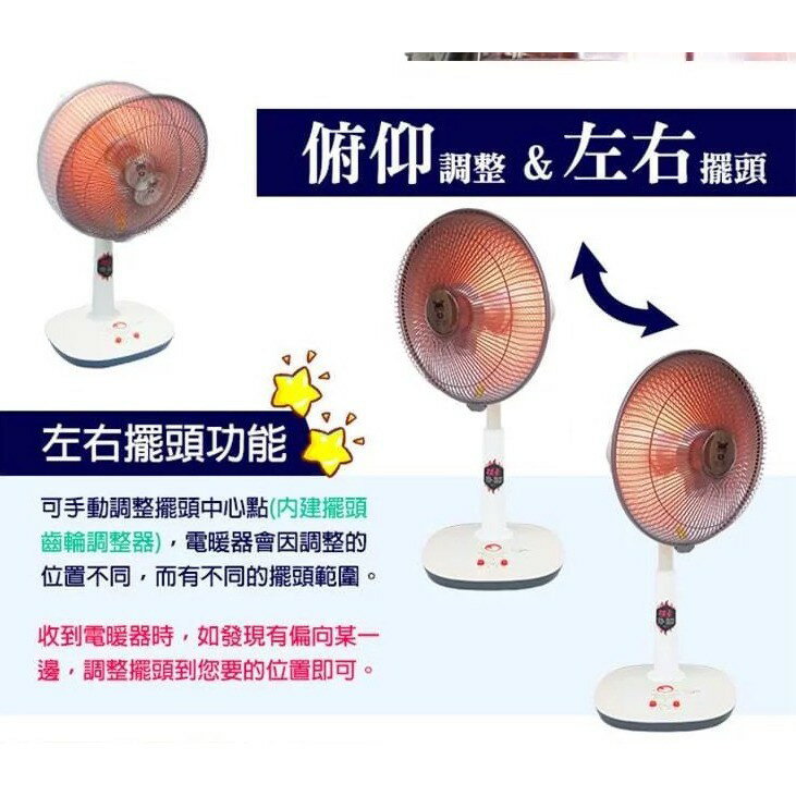 【快速出貨 附發票】LAPOLO 藍普諾 16吋 碳纖維 電暖器 LA-1600 電暖器 電暖扇 2