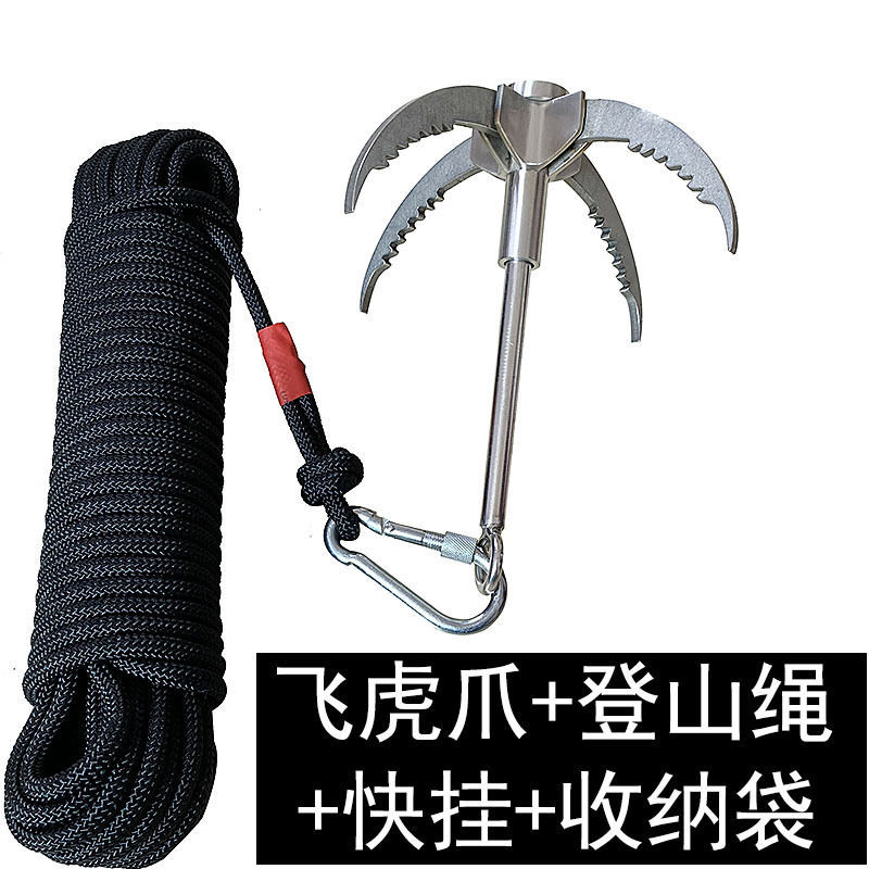 【含稅含運】戶外求生攀巖鉤不銹鋼飛虎爪野外攀巖登山繩鉤工具用品 快速出貨S