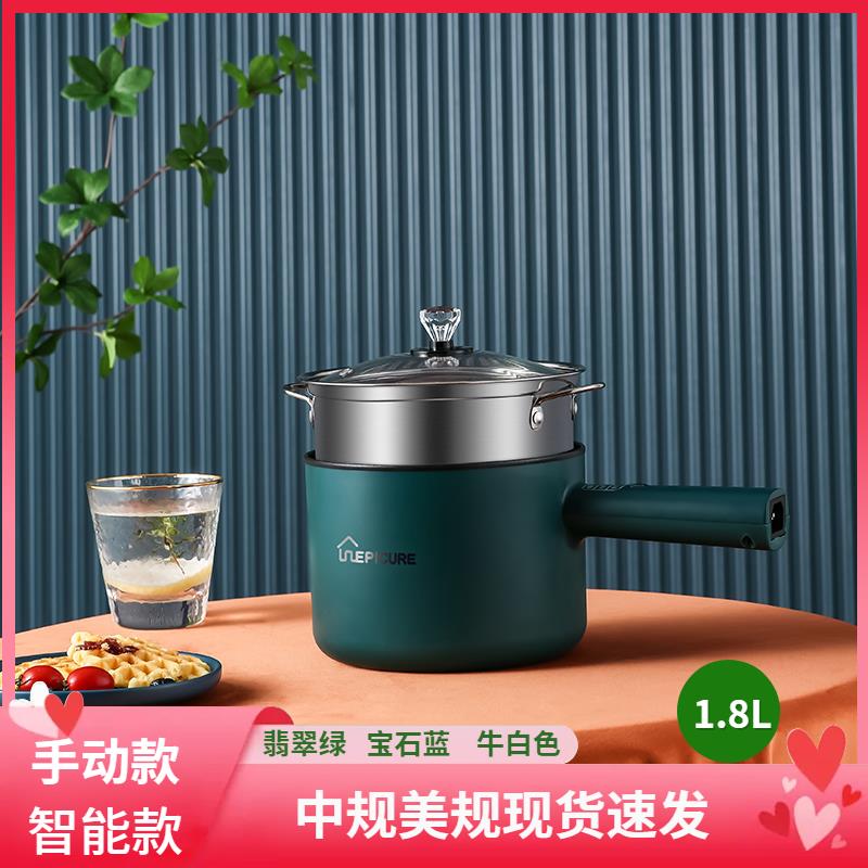 {臺灣公司貨 可打統編}110V美規多功能電煮熱鍋不粘學生宿舍鍋煮飯迷你小電鍋臺灣美國加