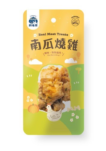 飼糧倉 - 蒸鮮系列【南瓜燒雞】豐富胡蘿蔔素 | 貓咪、狗狗適用 | 常溫鮮食 I118 (效期：2026/11/13)