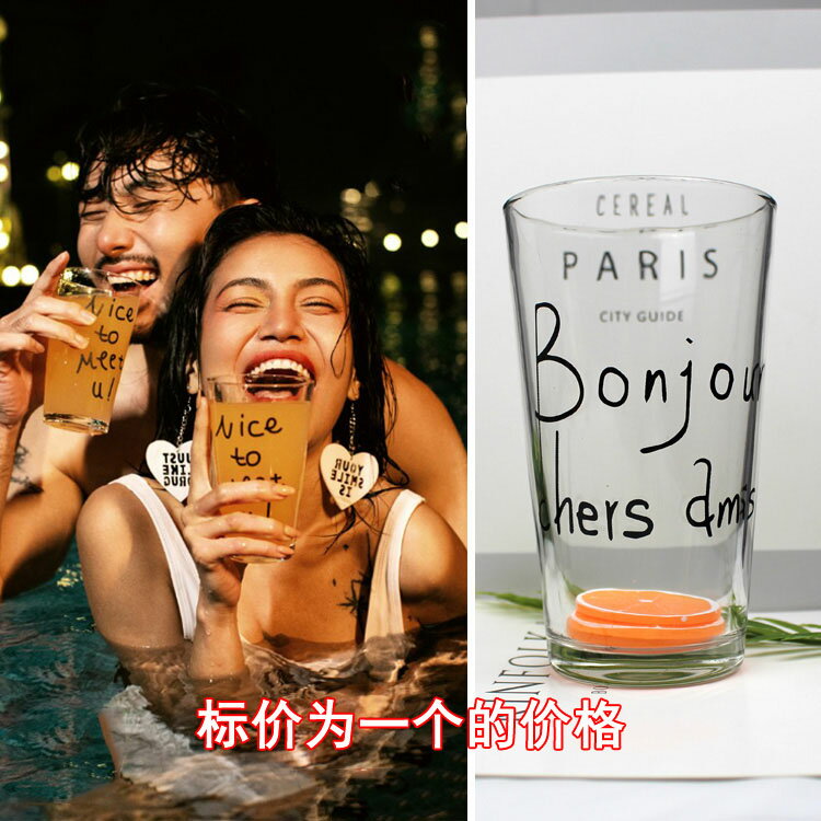 婚紗攝影道具創意透明杯子字母水杯ins影樓外景旅拍攝海邊碎冰杯