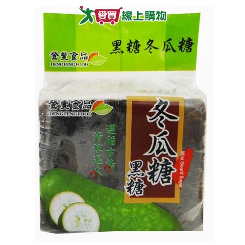 登豐 黑糖冬瓜茶塊550g【愛買】