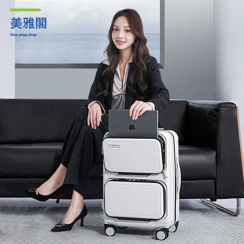 廠家直銷 行李箱 旅行箱 拉桿箱 行李箱萬向輪前開口拉桿箱24寸20寸登機箱側開旅行箱男女 現貨減免 開發票sye