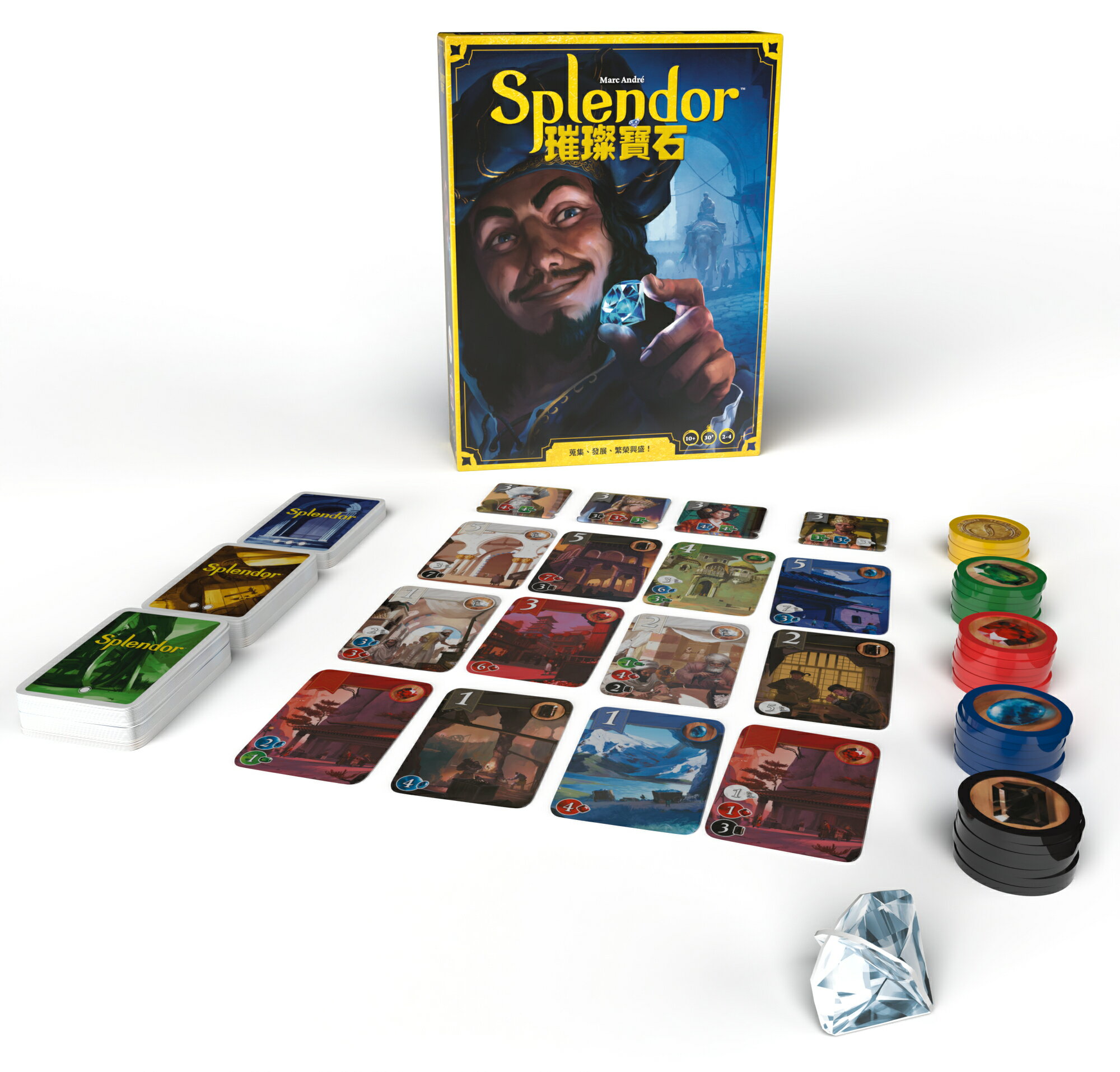 璀璨寶石 Splendor 2024新版 繁體中文版 高雄龐奇桌遊 正版桌遊專賣 玩樂小子 1