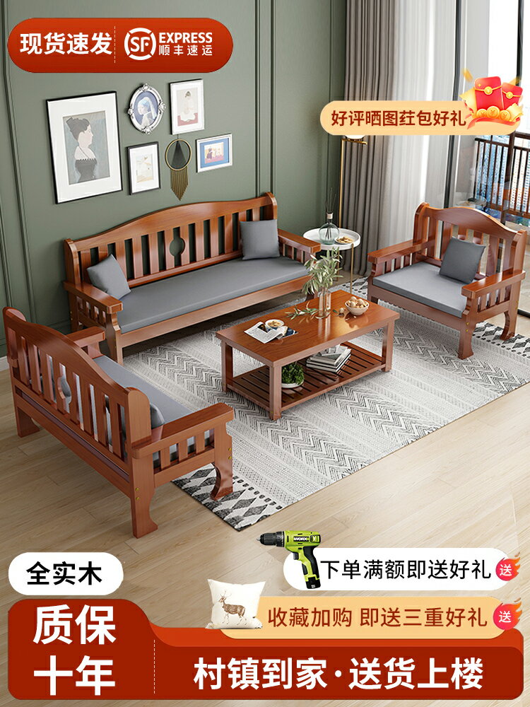 中式實木沙發組合現代簡約木質布藝小戶型冬夏兩用客廳家用沙發床-加LINI購買享優惠