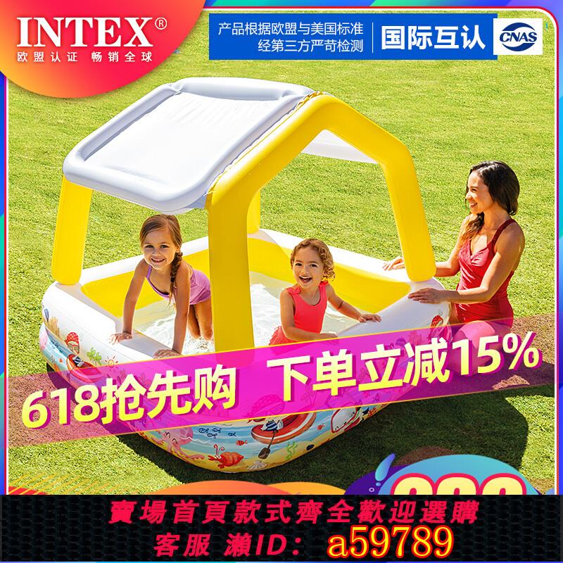 【台灣公司 可打統編】INTEX充氣游泳池遮陽兒童家用大號戲水池室內嬰兒小孩海洋球池