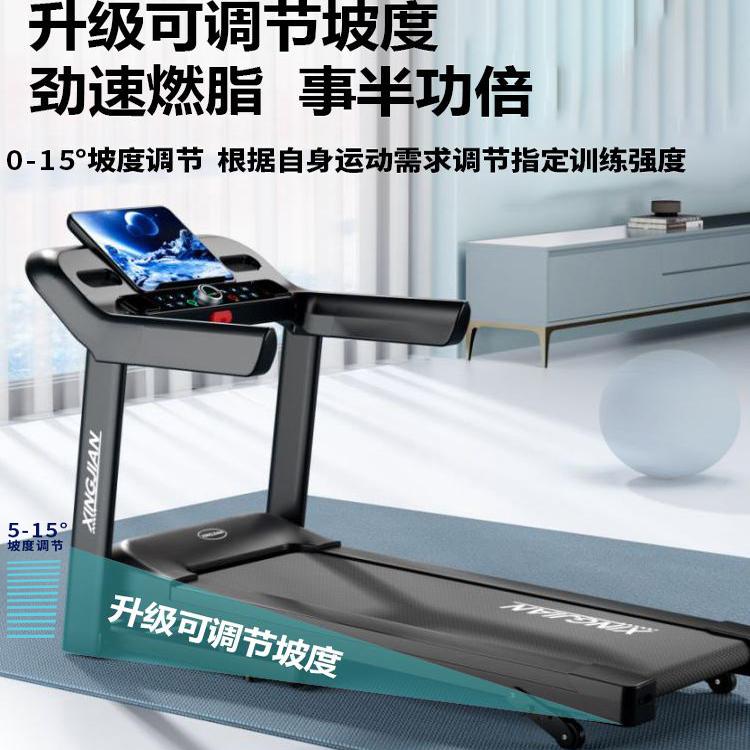 祥仕隆X5跑步機家用款小型折疊減肥超靜音減震走步室內健身房專用