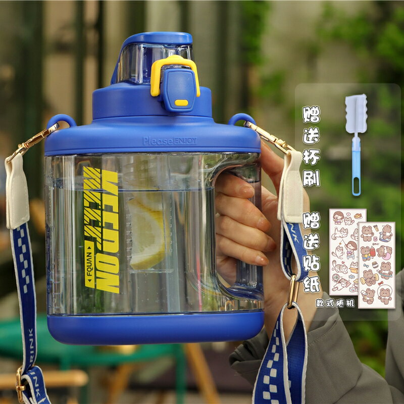 運動水杯 運動水壺 運動水壺大容量水杯男耐高溫塑料