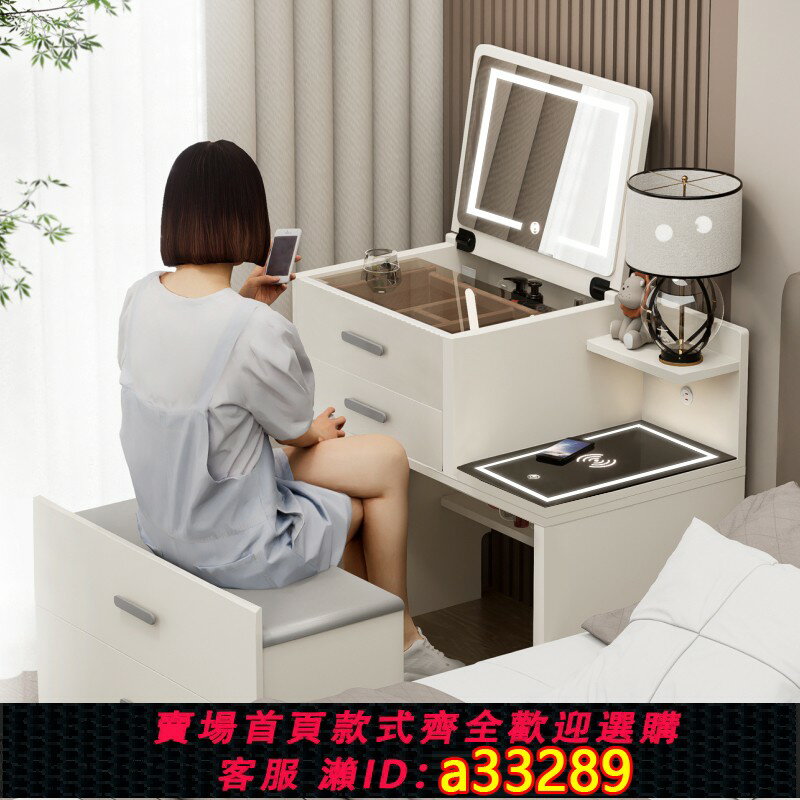 【臺灣公司 可開發票】實木梳妝臺床頭櫃一體小戶型迷你翻蓋組合2024新款簡約現代化妝桌