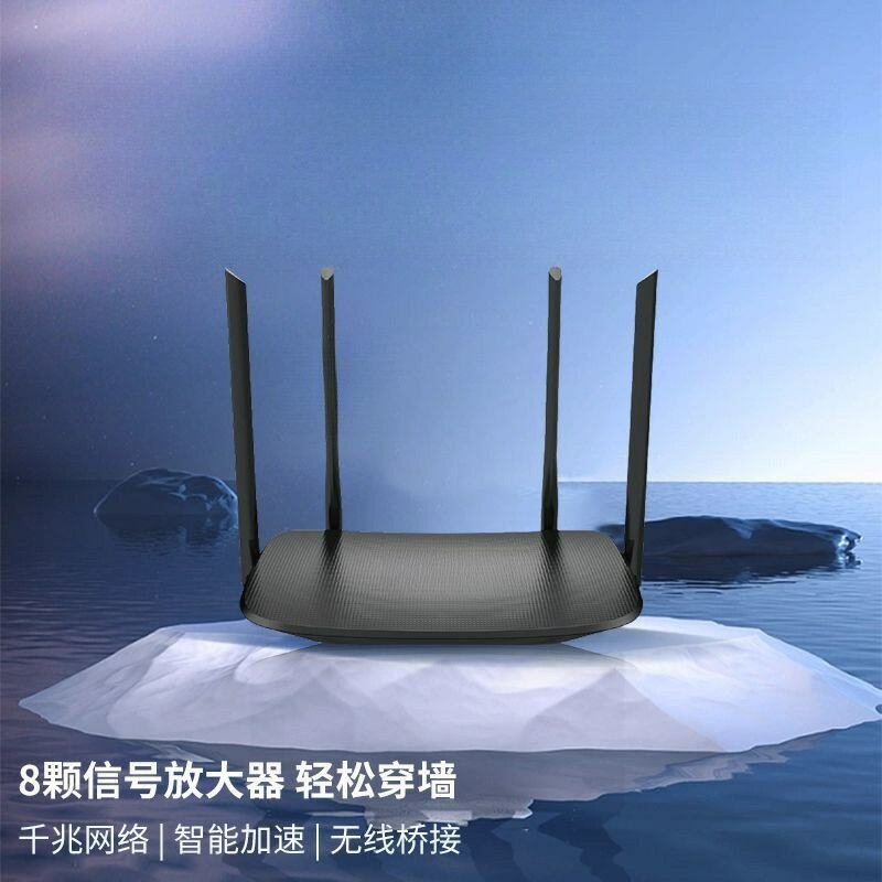 路由器2024新款千兆wifi6家用通用ax6000全網通萬能型穿墻-UM.有米家居