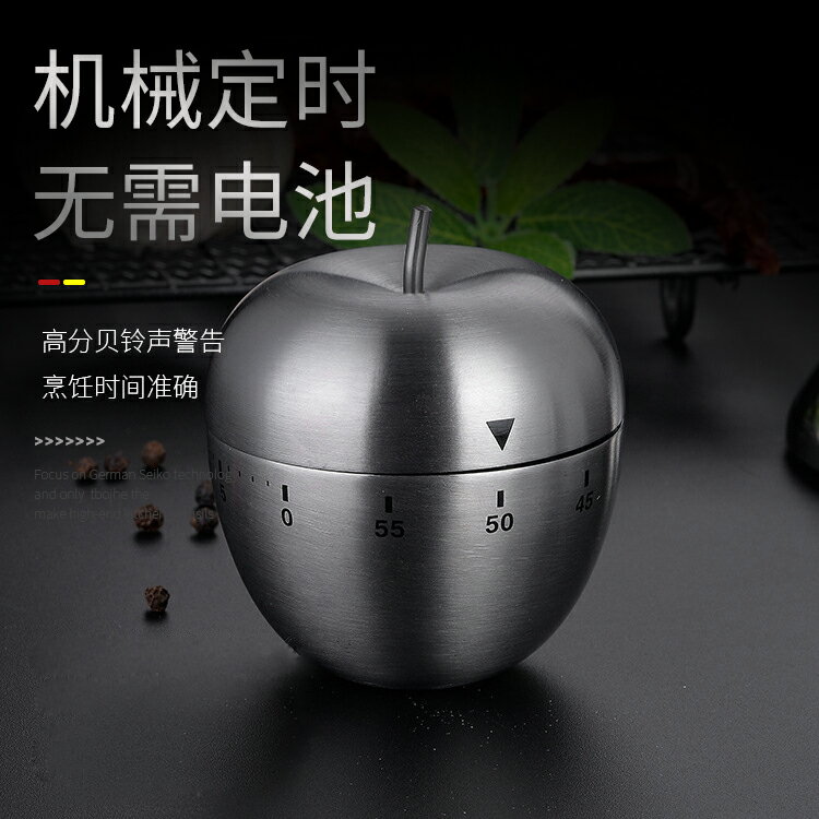不銹鋼廚房機械計時器提醒器定時器學生時間管理鬧鐘倒烘焙考研鐘