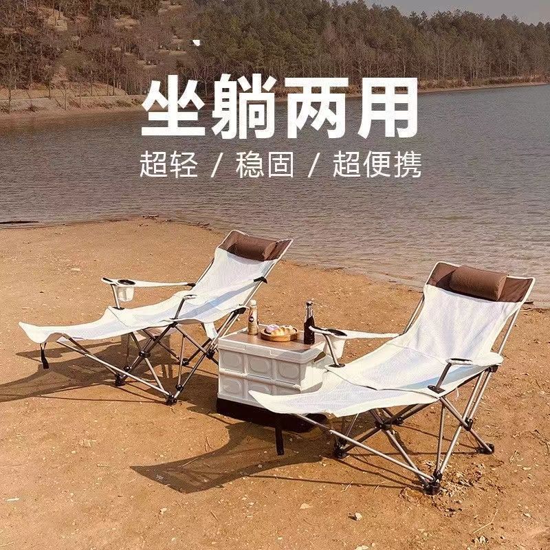 【臺灣公司 可開發票】戶外便攜懶人椅子車載椅子辦公室午休坐躺椅釣魚多功能沙灘椅露營
