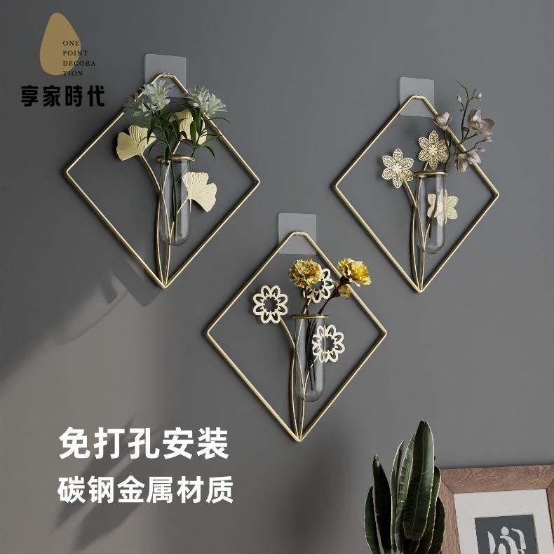 創意家居 鐵藝花瓶掛件裝飾 點綴輕奢 客廳裝飾品 免打孔 墻面高級壁飾