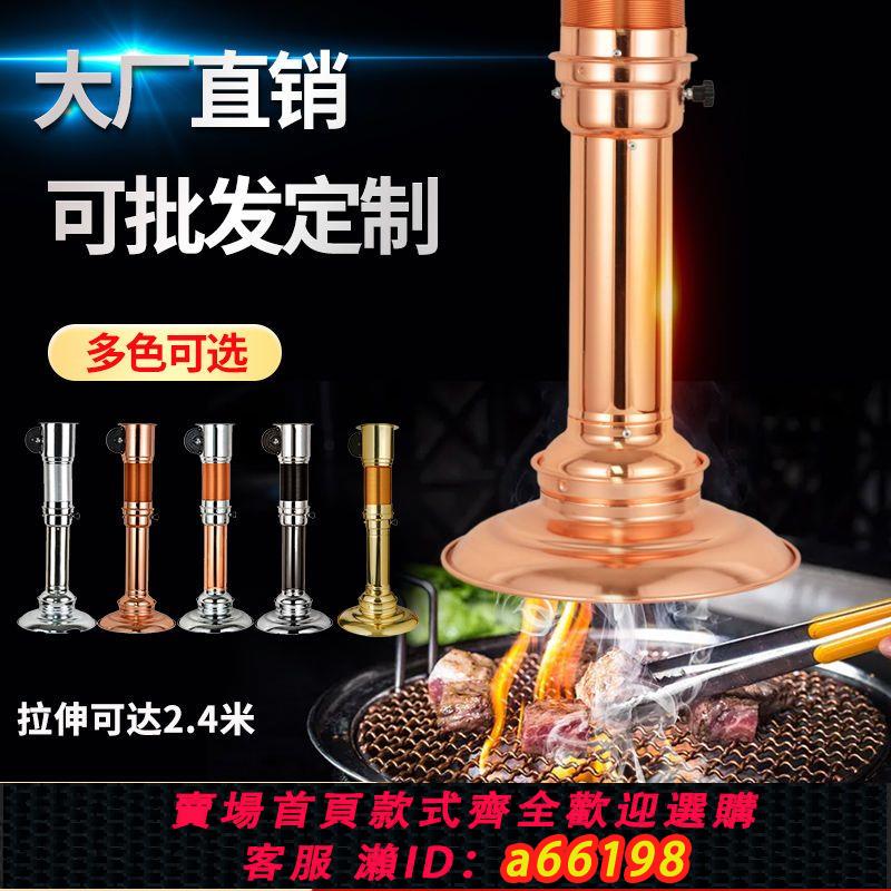 【臺灣公司 可開發票】韓式烤肉排煙管烤肉店排風裝置上排煙燒烤伸縮排煙管排煙軟管商用