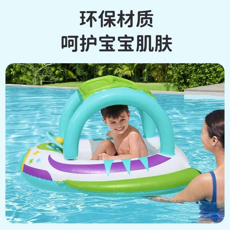 游泳圈 游泳坐騎充氣玩具球 兒童水上坐騎兒童船充氣泳圈浮排浮船浮椅男孩女孩 免運