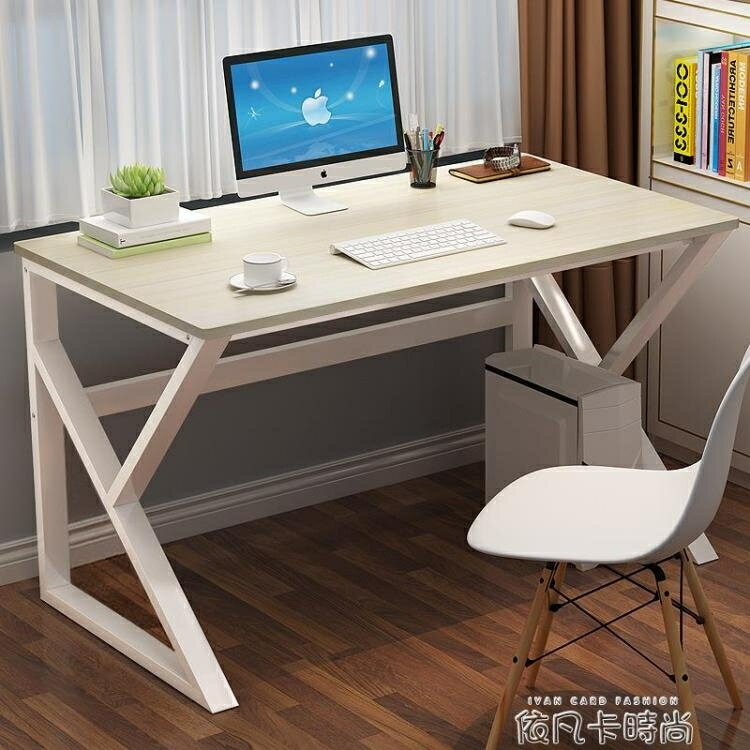 創意電腦桌台式家用簡約經濟型現代單人鋼木辦公桌簡易學習桌書桌QM 【麥田印象】