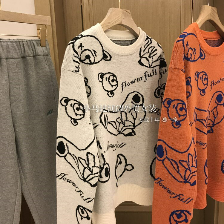品牌折扣~專櫃撤回女裝寬松慵懶卡通圓領針織長袖小熊羊毛毛衣