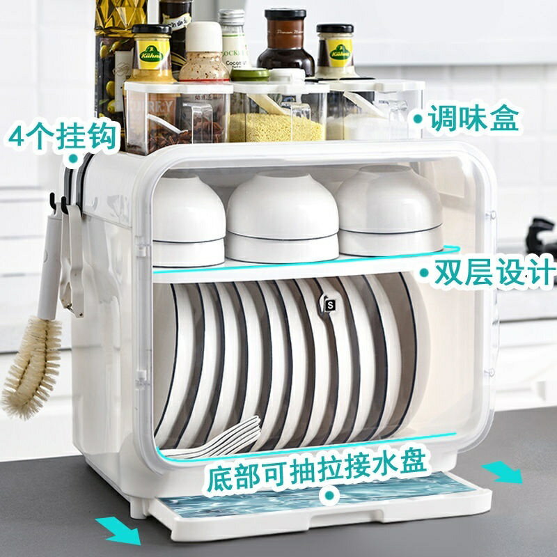附發票 【新品免運】碗櫃 碗架碗筷收納盒帶蓋廚房餐具瀝水置物架特大號裝放盤子碗碟箱塑膠碗櫃杯子收納櫃 APH