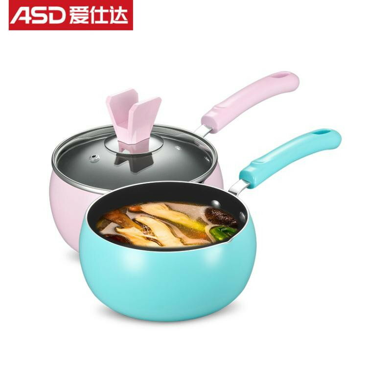 奶鍋寶寶輔食家用煮泡麵熱牛奶米糊不黏鍋迷你小鍋湯鍋16cm