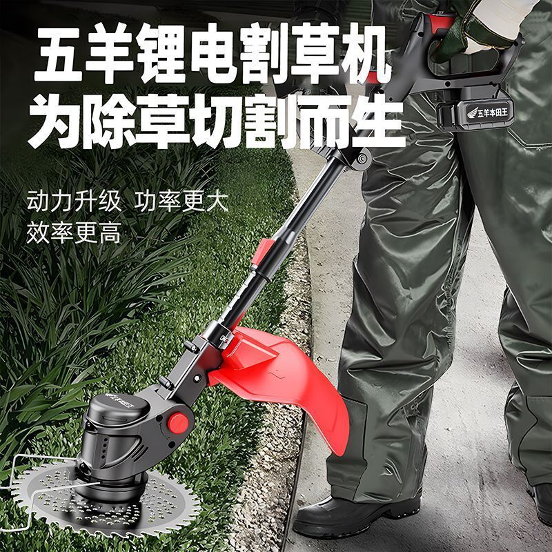 【免運/可開票】割草機 除草器 打草機 綠籬機 電動割草機大功率鋰電池充電家用農用多功能鋤草打草除草割草神器