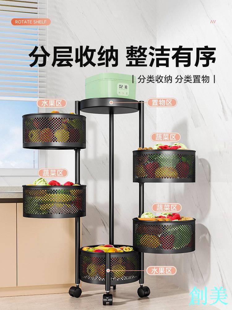 日本進口宜家廚房旋轉多功能置物架家用落地多層零食小推車水果蔬-創美
