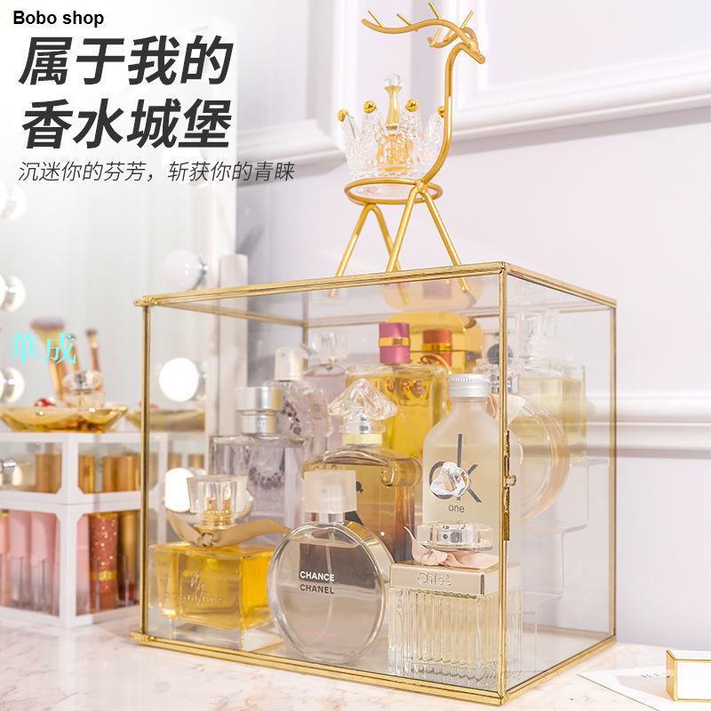 化妝盒 化妝櫃 北歐風 香水化妝品收納盒桌面口紅置物架網紅玻璃防塵階梯整理櫃北歐輕奢