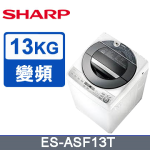 SHARP夏普 無孔槽變頻 13KG 直立洗衣機 ES-ASF13T 含運送到府+基本安裝+分期0利率 樂天Summer洗衣機 【APP下單點數 加倍】