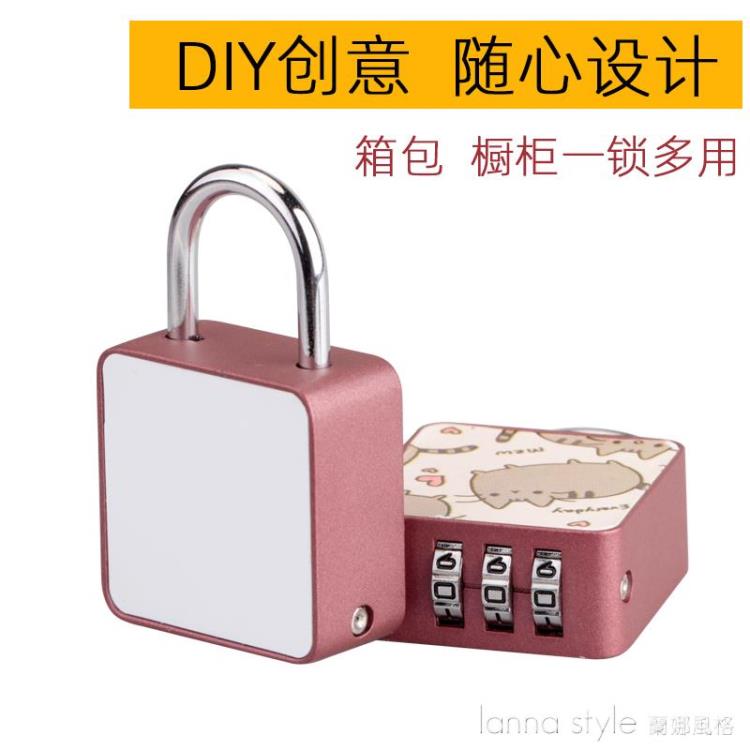 NBYT學生宿舍寢室健身房櫃門可愛行李箱櫃鎖櫃子鎖鎖頭密碼鎖掛鎖