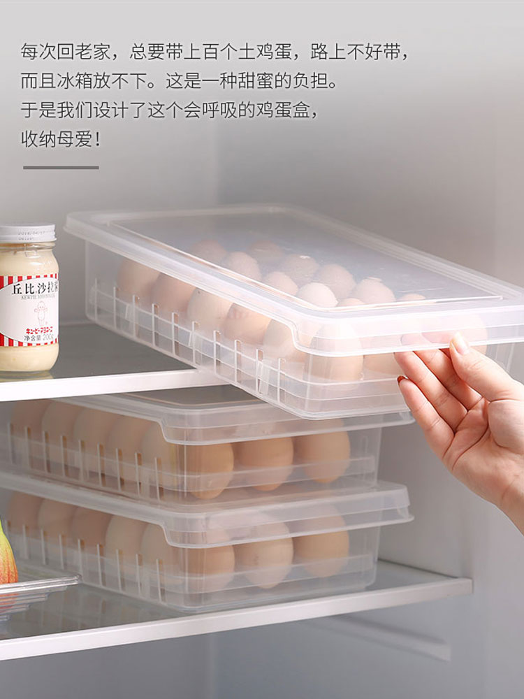 雞蛋盒 冰箱用裝放雞蛋收納盒抽屜式凍餃子盒多層保鮮雞蛋盒子專用的架託【xy2941】