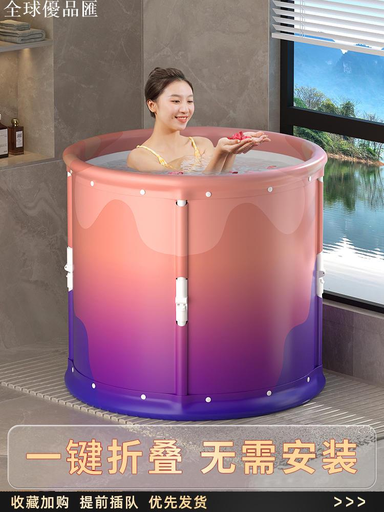 【全球優品匯】泡澡桶折疊大人全身泡澡桶成人泡澡桶可折疊兒童洗澡桶大人泡浴桶