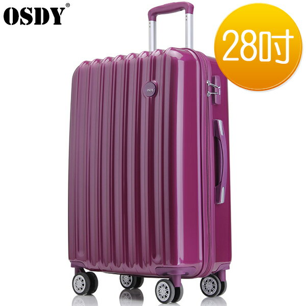 <br/><br/>  E&J【004018-02】OSDY繽紛-28吋拉鏈行李箱-紫色A-40<br/><br/>