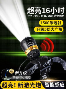 碩森超亮充電式頭戴感應T6手電筒疝氣夜釣魚鋰電強光專用頭燈礦燈城市玩家
